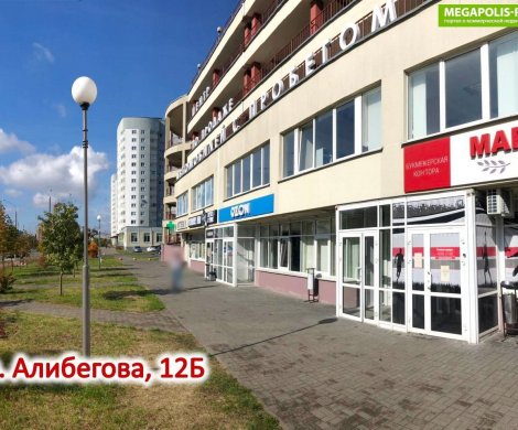 МФК «Алибегова 12Б»