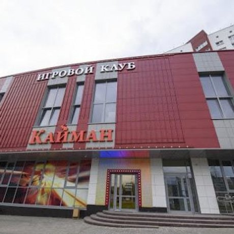 Многофункциональный комплекс «Гурского 43А» - Минск, Гурского 43А - фото 5