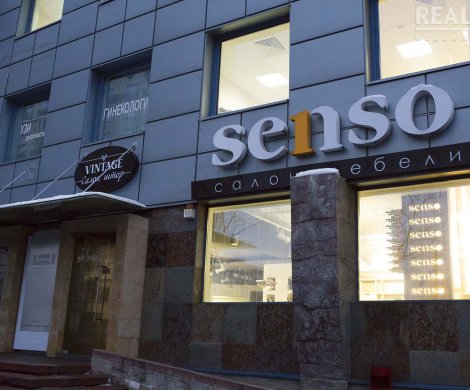 МФК«Кропоткина 93А» - фото 2 МФК«Кропоткина 93А» - фото 2