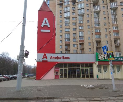 МФК«Логойский тракт, 10» - фото 4 МФК«Логойский тракт, 10» - фото 4