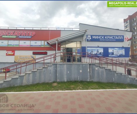 МФК «Янки Лучины, 10»