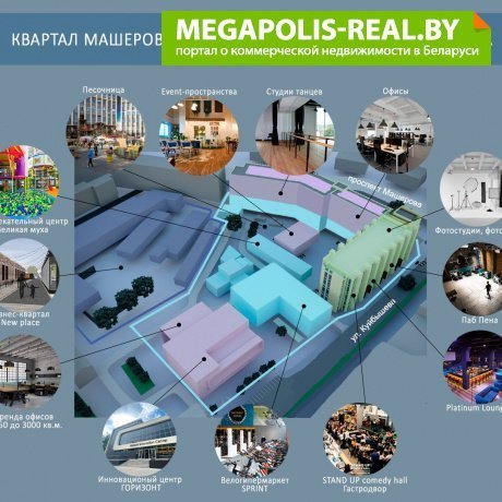 Многофункциональный комплекс «Машерова 11» - Минск, Машерова 11 - фото 5