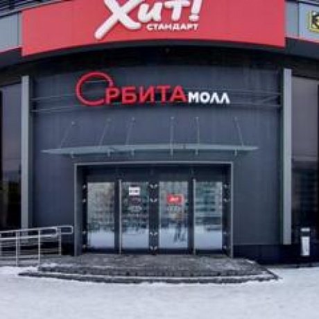 Многофункциональный комплекс «ОрбитаМолл» - Минск, Притыцкого 23А - фото 4