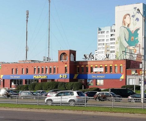 МФК «Притыцкого 146»