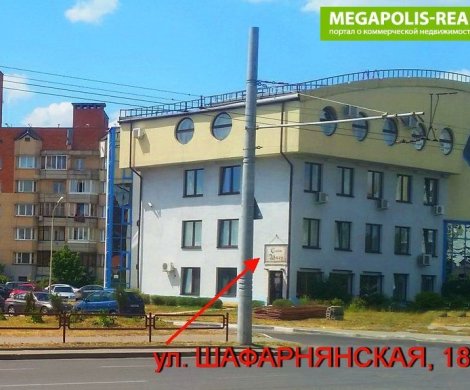 МФК «Шафарнянская 18»