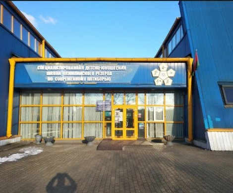 МФК«СДЮШОР» - фото 3 МФК«СДЮШОР» - фото 3