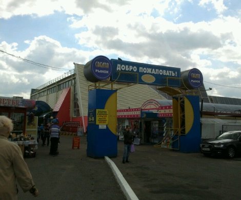 МФК«Рынок "Свелта"» - фото 5 МФК«Рынок "Свелта"» - фото 5