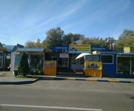 МФК «Уральский рынок»