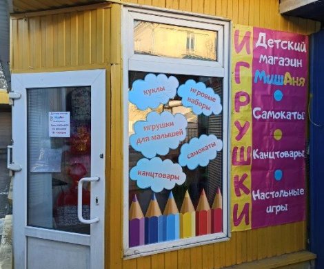 МФК«Уральский рынок» - фото 2 МФК«Уральский рынок» - фото 2