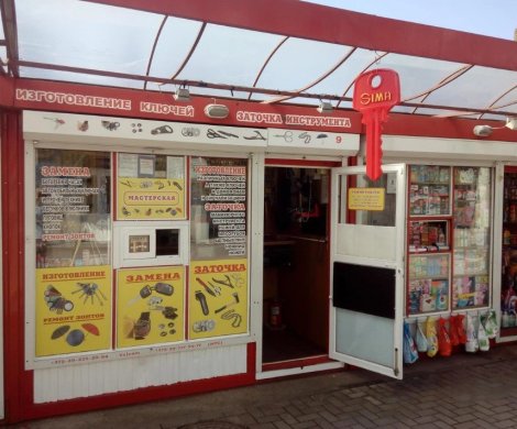 МФК«Рынок "Восток"» - фото 2 МФК«Рынок "Восток"» - фото 2