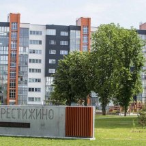 Фотография Престижино - 8