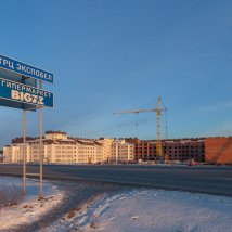Фотография Солнечный - 9
