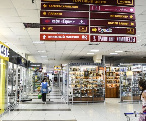 МФК«Globo» - фото 6 МФК«Globo» - фото 6