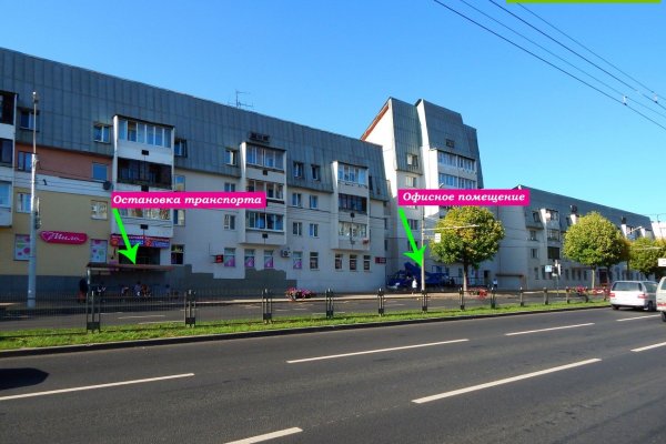 Снять магазин, г. Минск, ул. Филимонова, 3/2 - фото 1