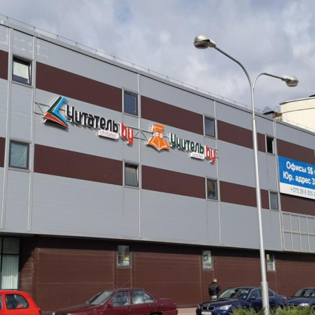 Фотография СДАЕТСЯ торглвое помещение в аренду - фото 1