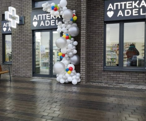 Ритейл«ADEL » - фото 2 Ритейл«ADEL » - фото 2