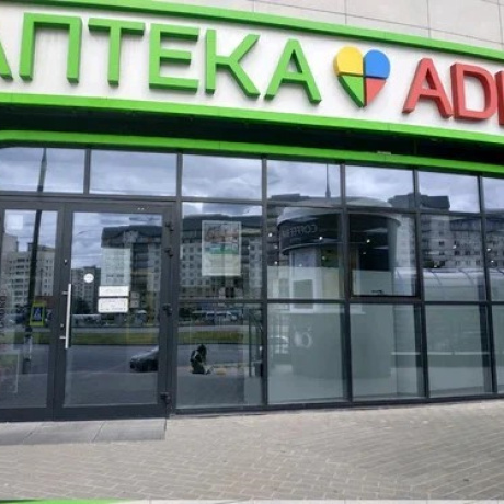 Аптека &laquo;ADEL &raquo; - фото 3