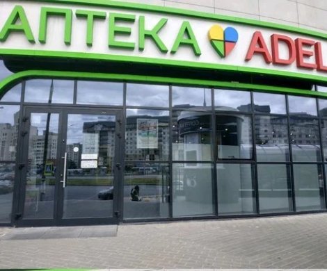 Ритейл«ADEL » - фото 3 Ритейл«ADEL » - фото 3