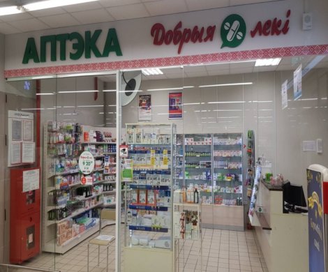 Ритейл«Добрыя лекi» - фото 3 Ритейл«Добрыя лекi» - фото 3