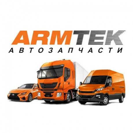  &laquo;ARMTEK&raquo; - фото 1
