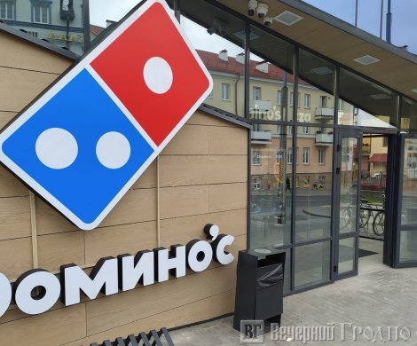 Ритейл«Domino’s Pizza» - фото 3