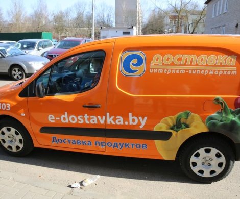 Ритейл«Е-доставка» - фото 2
