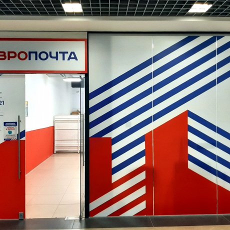 Почтовый сервис «Европочта» - фото 4
