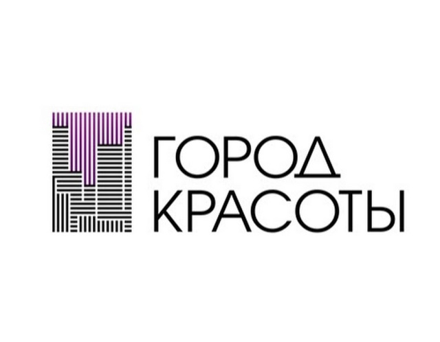 Город красоты