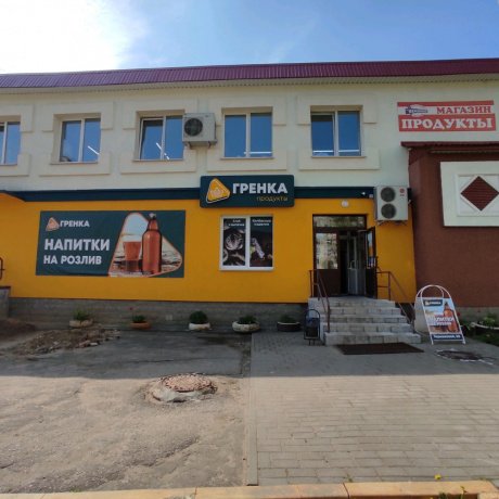 Сеть продуктовых магазинов «Гренка» - фото 4