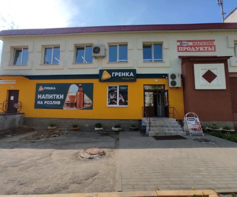 Ритейл«Гренка» - фото 4
