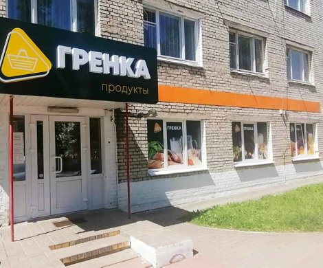 Ритейл«Гренка» - фото 5