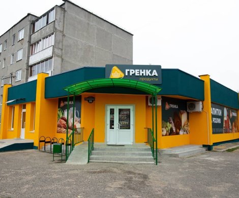 Ритейл«Гренка» - фото 6