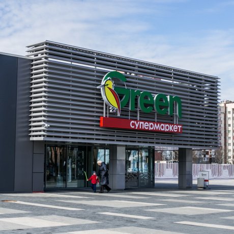 Сеть продуктовых магазинов &laquo;Green&raquo; - фото 3