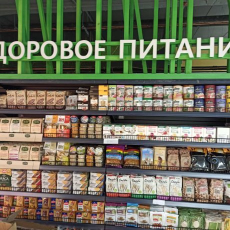 Сеть продуктовых магазинов &laquo;Green&raquo; - фото 5