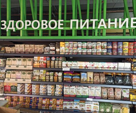Ритейл«Green» - фото 5