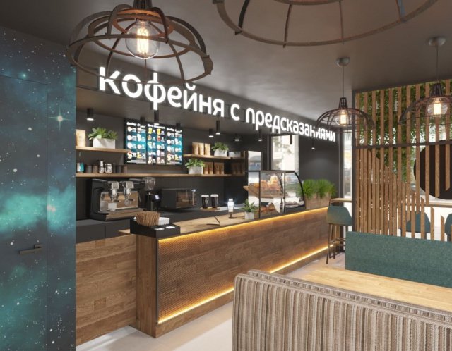 Кофе саунд (кофейня+)