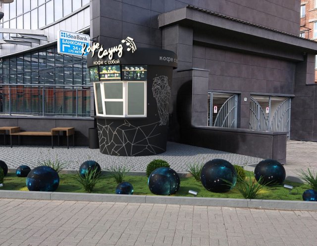 Кофе саунд (кофейня стакан)