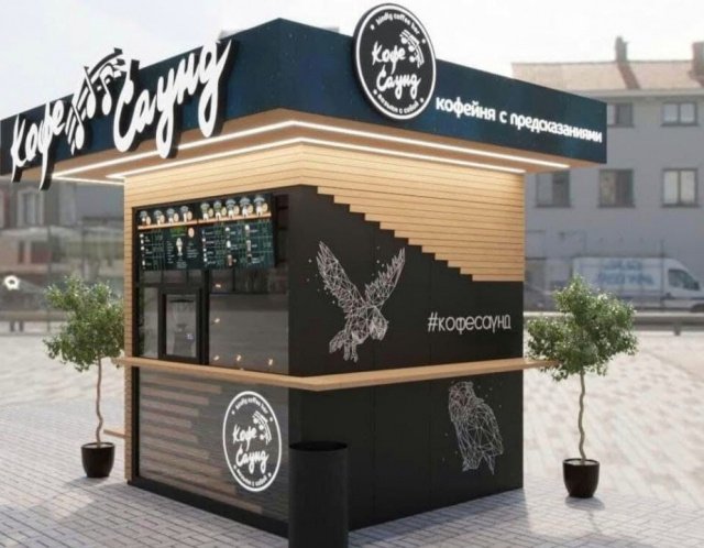 Кофе саунд (модуль мини)