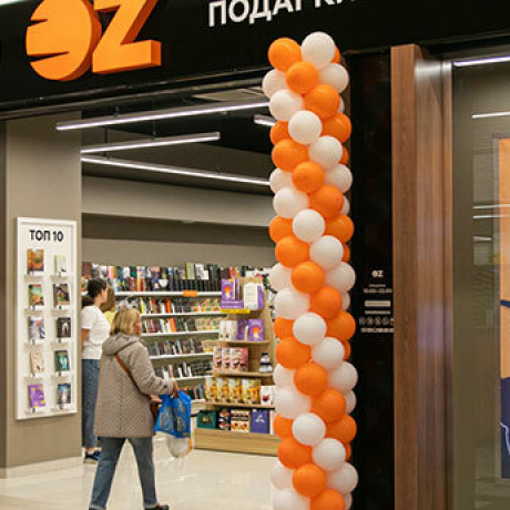 Магазин &laquo;OZ&raquo; - фото 2