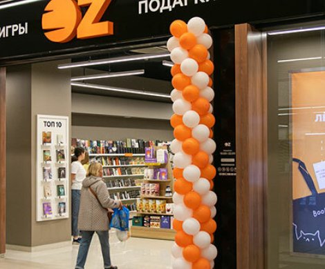 Ритейл«OZ» - фото 2 Ритейл«OZ» - фото 2