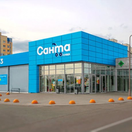 Сеть продуктовых магазинов «Санта ритейл» - фото 4