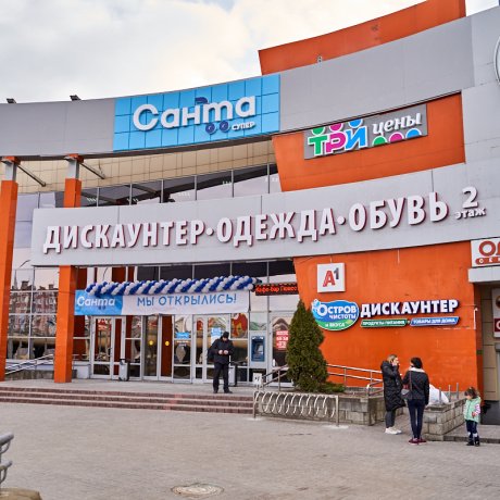 Сеть продуктовых магазинов «Санта ритейл» - фото 6