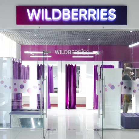 Маркетплейс «Wildberries» - фото 2