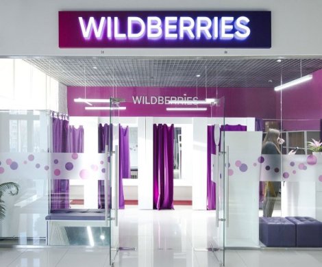 Ритейл«Wildberries» - фото 2