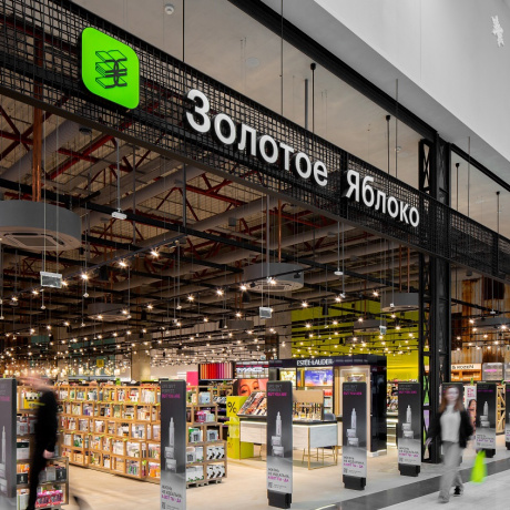 Магазин &laquo;Золотое яблоко &raquo; - фото 2