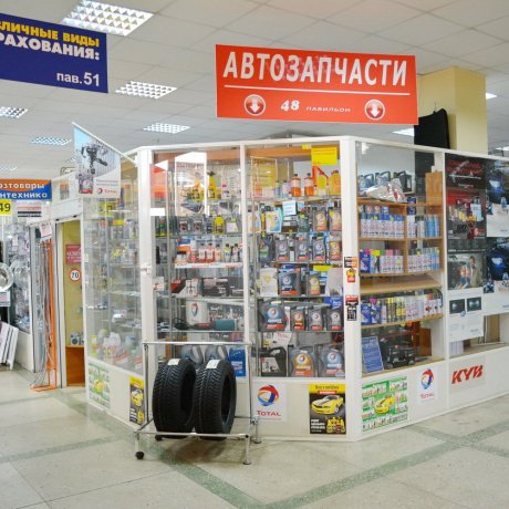 Торговый центр «На Голодеда» - Минск, Голодеда 15 - фото 5