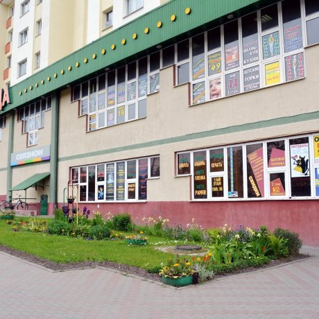 Торговый центр «На Голодеда» - Минск, Голодеда 15 - фото 1