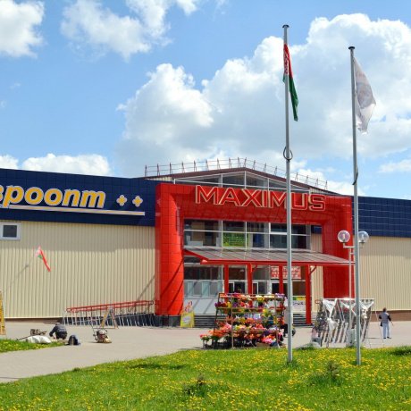 Торговый центр «Максимус (Малиновка)» - Минск, Есенина 76 - фото 2