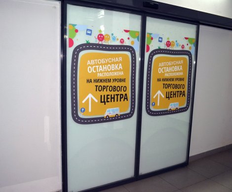 Торговый центр«OUTLETO» - фото 6