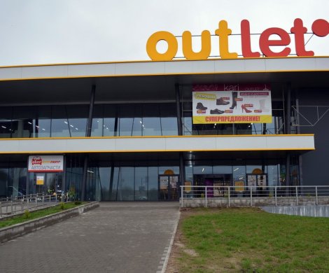 Торговый центр«OUTLETO» - фото 2